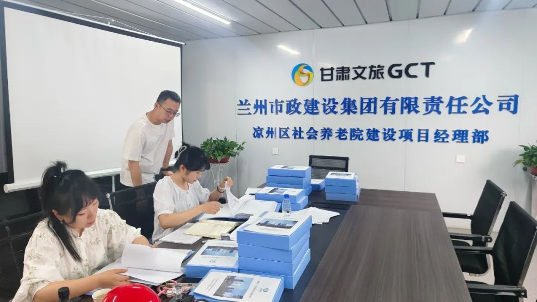 蘭州市政建設(shè)集團(tuán)開展勞務(wù)人員實(shí)名...
